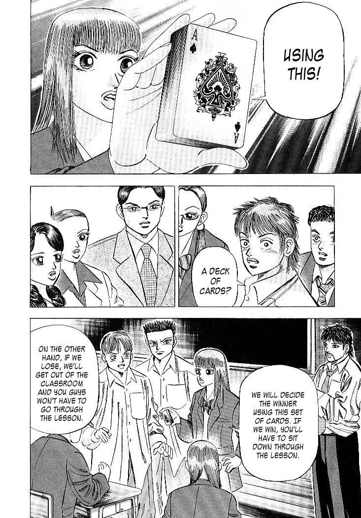 Dragon Zakura Chapter 50 page 22 - Chapter 50: A Teacher's Point of View