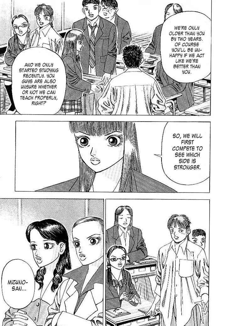 Dragon Zakura Chapter 50 page 23 - Chapter 50: A Teacher's Point of View