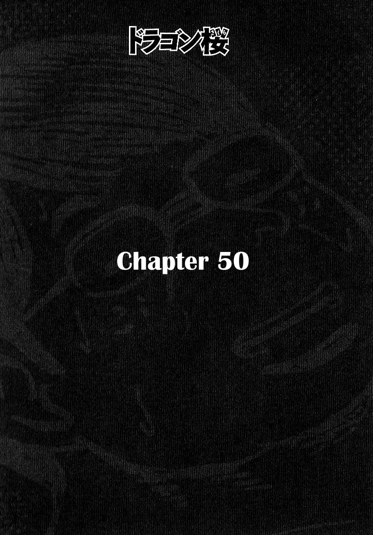 Dragon Zakura Chapter 50 page 5 - Chapter 50: A Teacher's Point of View