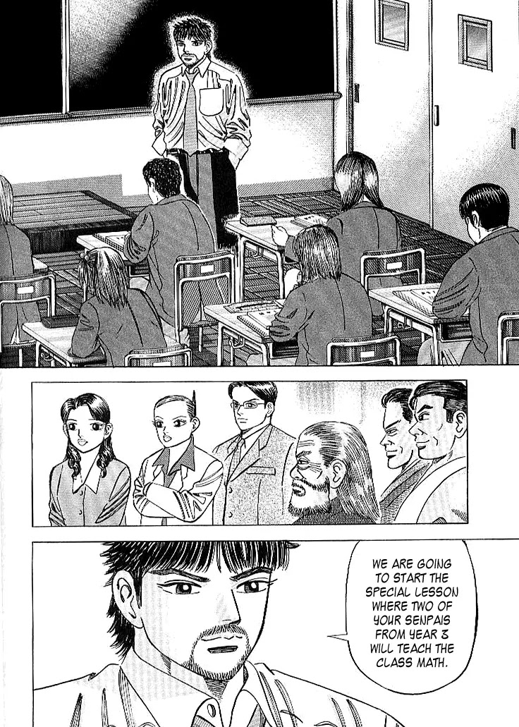 Dragon Zakura Chapter 50 page 8 - Chapter 50: A Teacher's Point of View