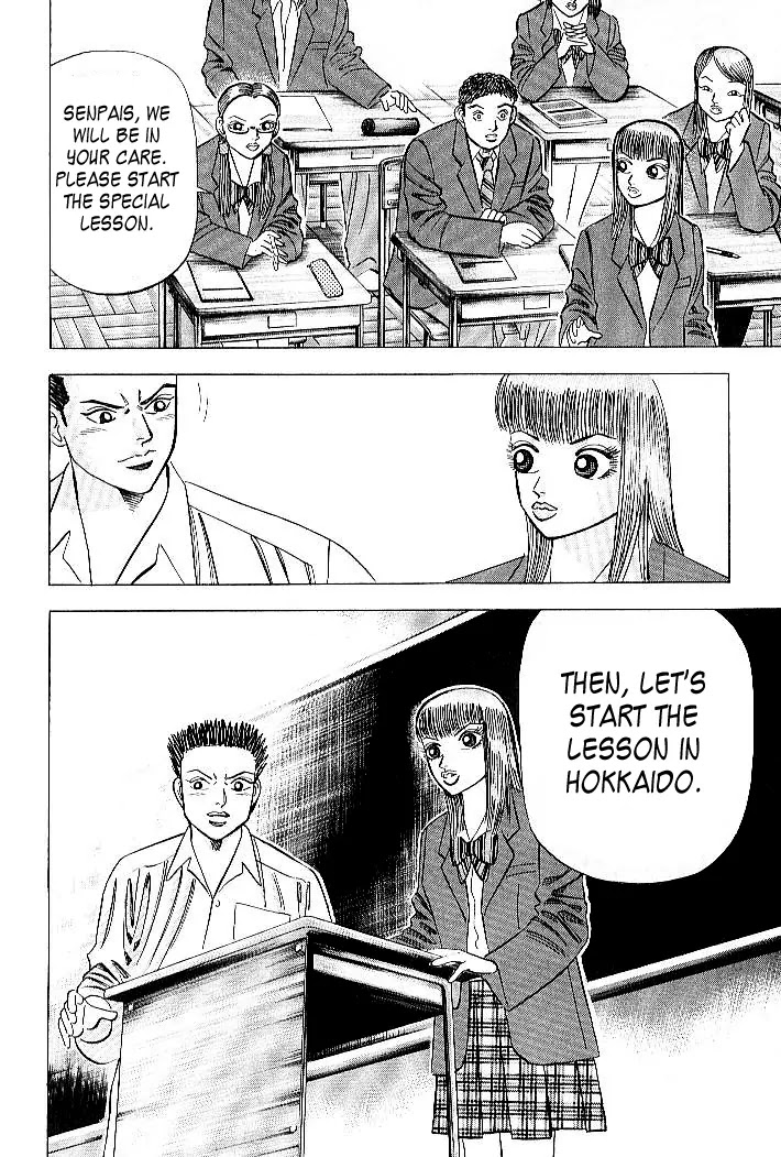 Dragon Zakura Chapter 51 page 22 - Chapter 51: The Card Competition