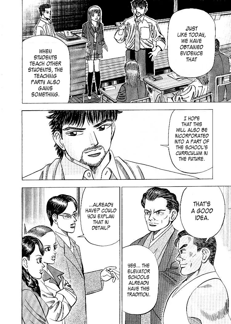 Dragon Zakura Chapter 52 page 18 - Chapter 52: Hokkaido's Surface Area