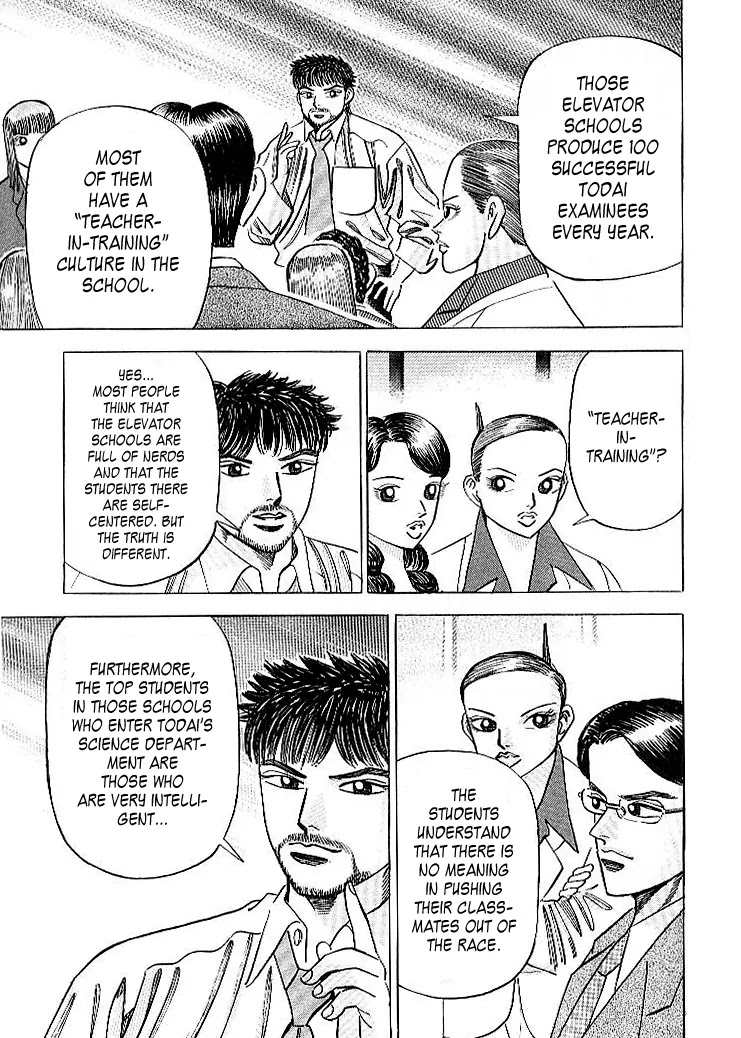 Dragon Zakura Chapter 52 page 19 - Chapter 52: Hokkaido's Surface Area