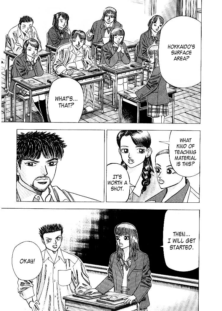 Dragon Zakura Chapter 52 page 3 - Chapter 52: Hokkaido's Surface Area