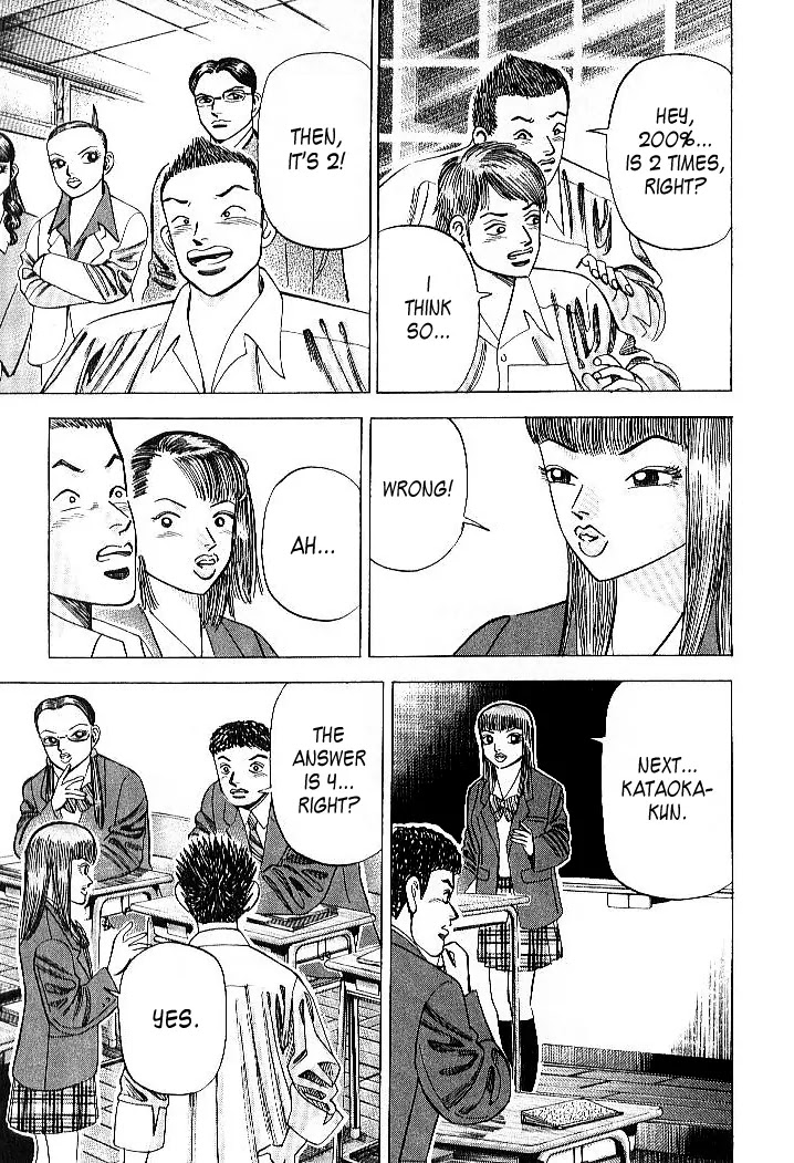 Dragon Zakura Chapter 52 page 5 - Chapter 52: Hokkaido's Surface Area