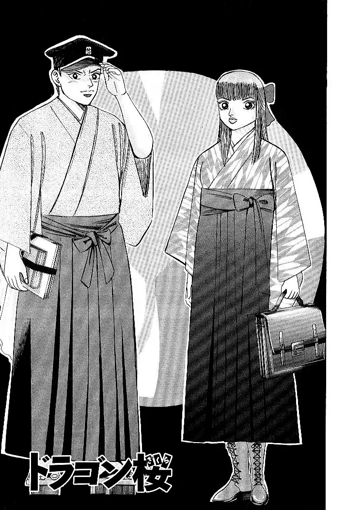 Dragon Zakura Chapter 53 page 3 - Chapter 53: Worker Bees