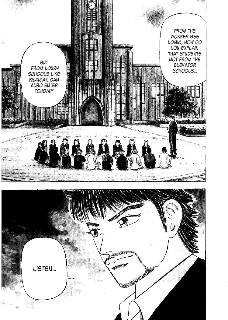 Dragon Zakura Chapter 54 page 4 - Chapter 54: Aim For #1!!