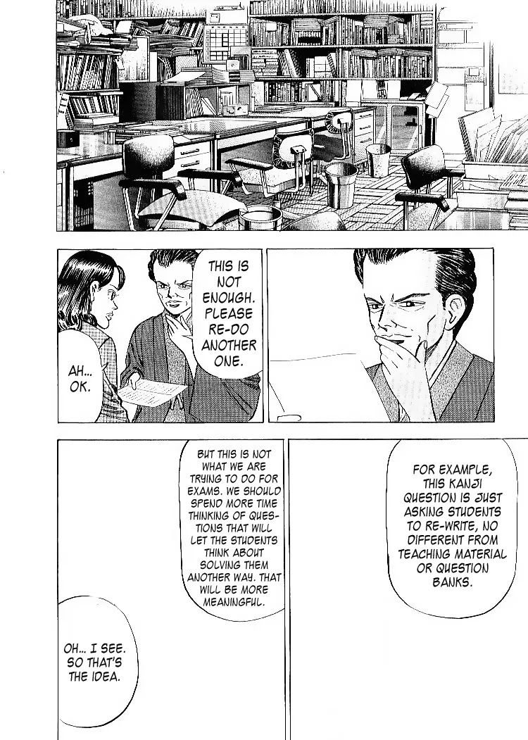 Dragon Zakura Chapter 56 page 13 - Chapter 56: Rehearsal