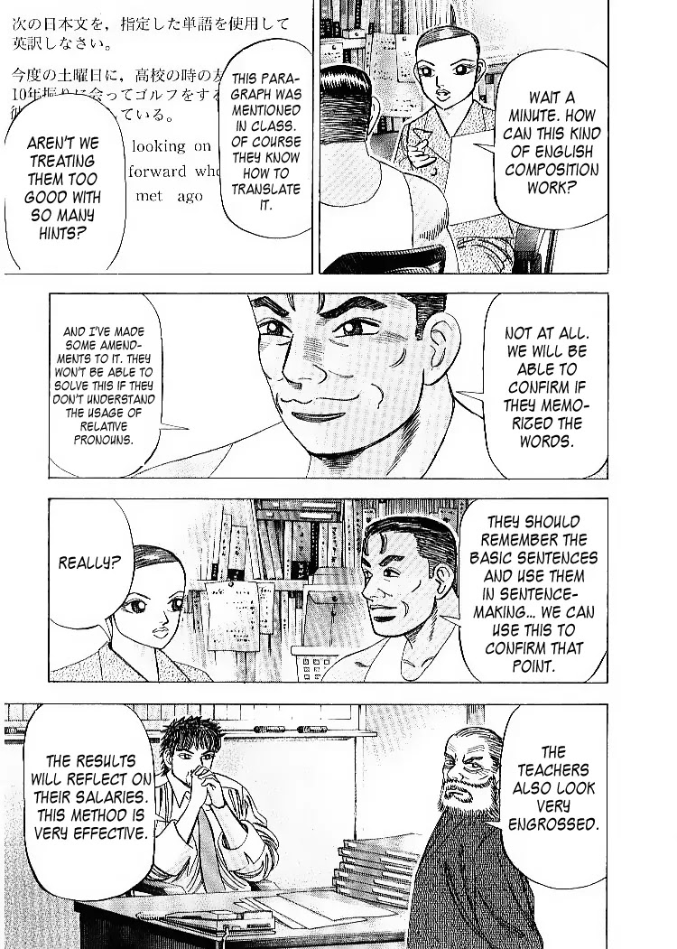 Dragon Zakura Chapter 56 page 14 - Chapter 56: Rehearsal