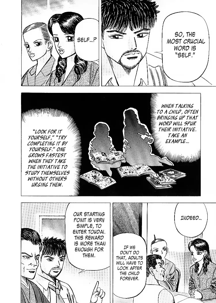 Dragon Zakura Chapter 57 page 19 - Chapter 57: Don't Reward the Students!