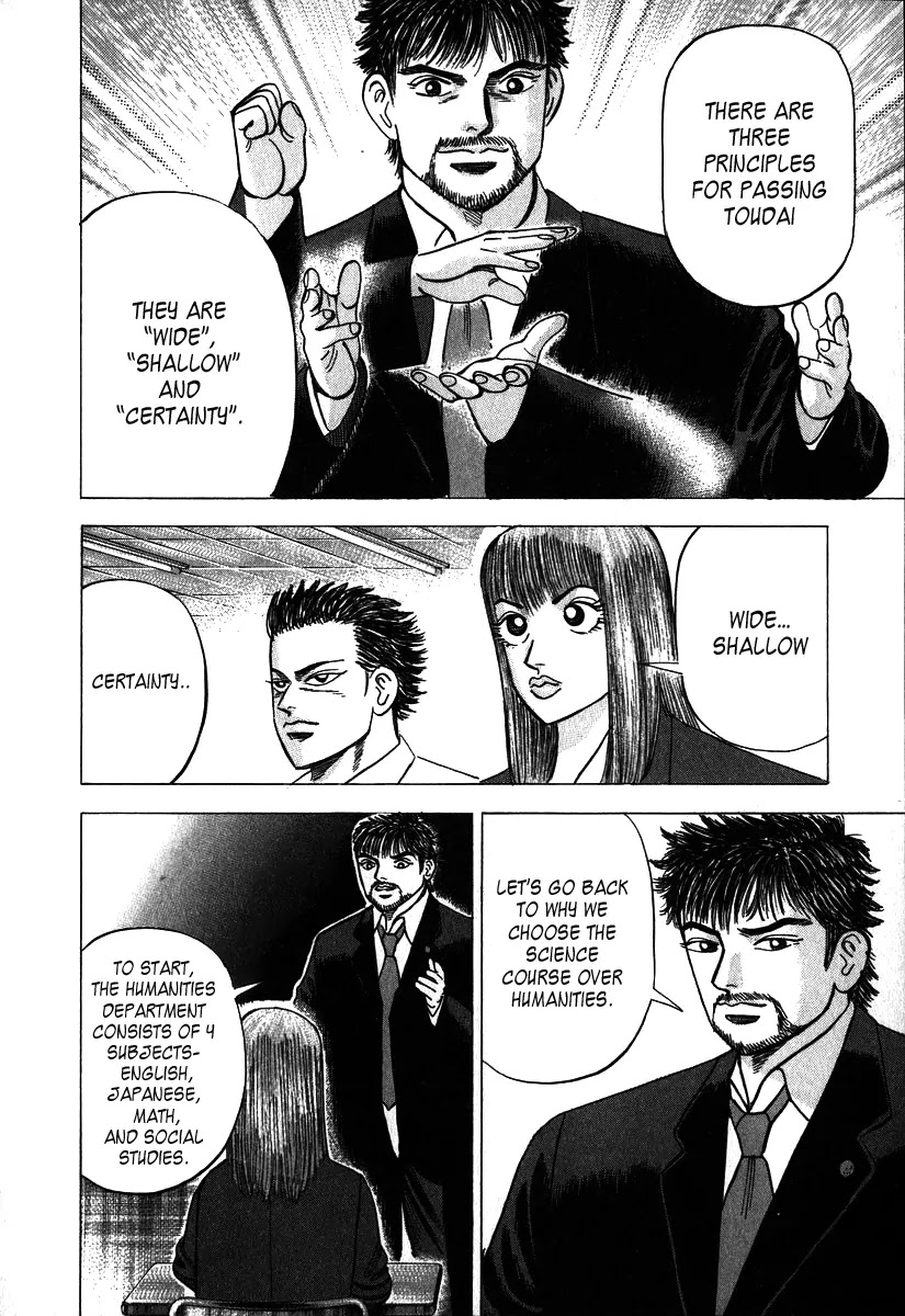 Dragon Zakura Chapter 6 page 11 - Chapter 6: Toudai Science Course One