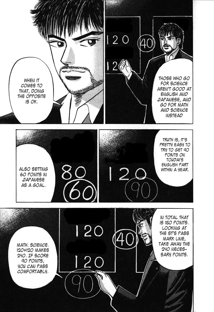 Dragon Zakura Chapter 6 page 14 - Chapter 6: Toudai Science Course One