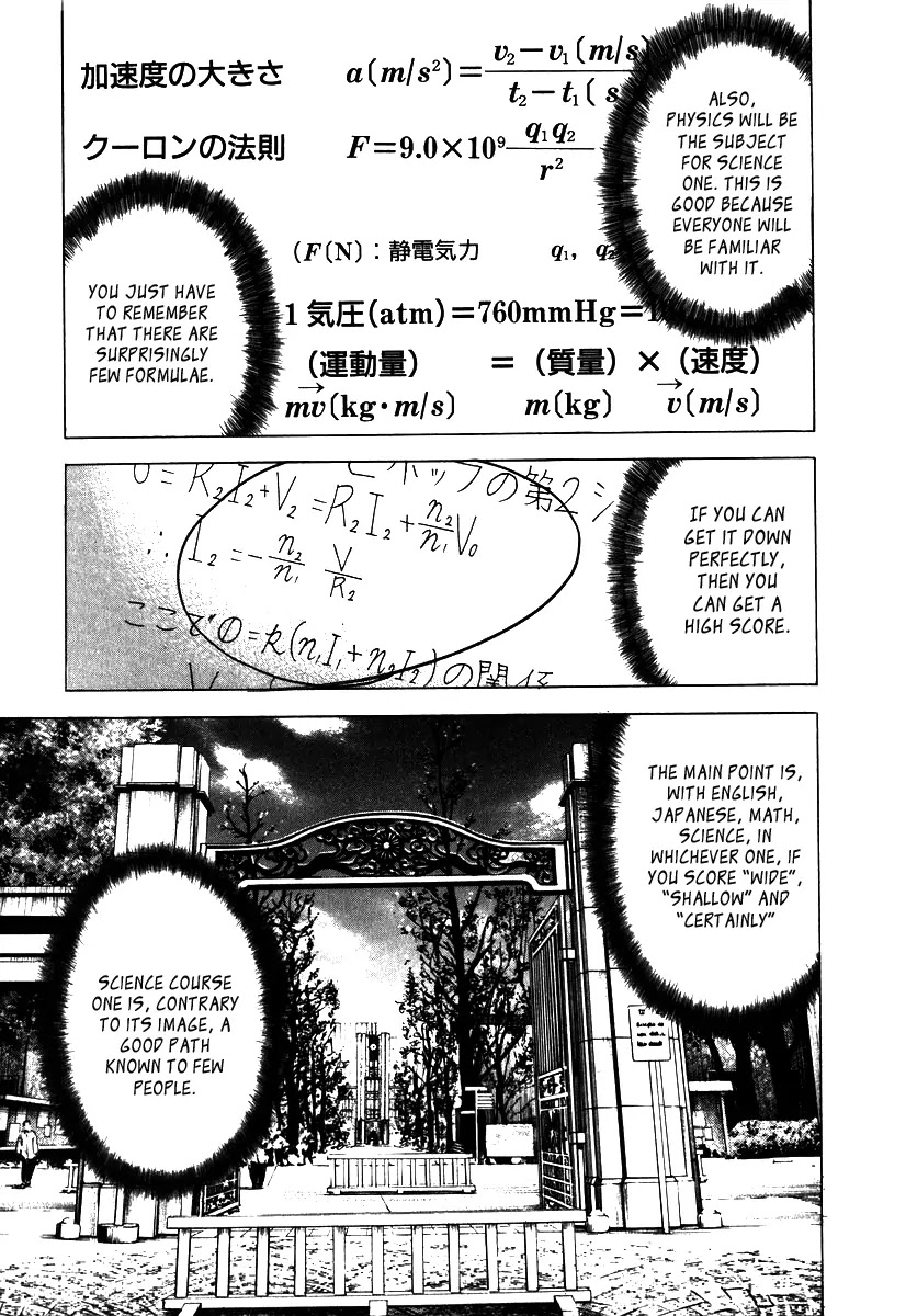 Dragon Zakura Chapter 6 page 16 - Chapter 6: Toudai Science Course One