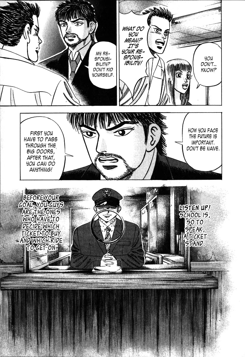 Dragon Zakura Chapter 6 page 18 - Chapter 6: Toudai Science Course One