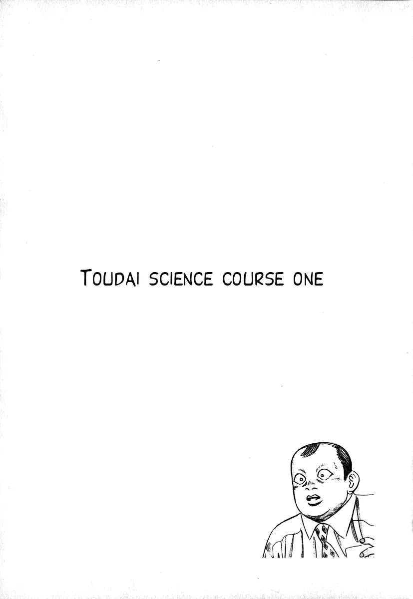 Dragon Zakura Chapter 6 page 2 - Chapter 6: Toudai Science Course One