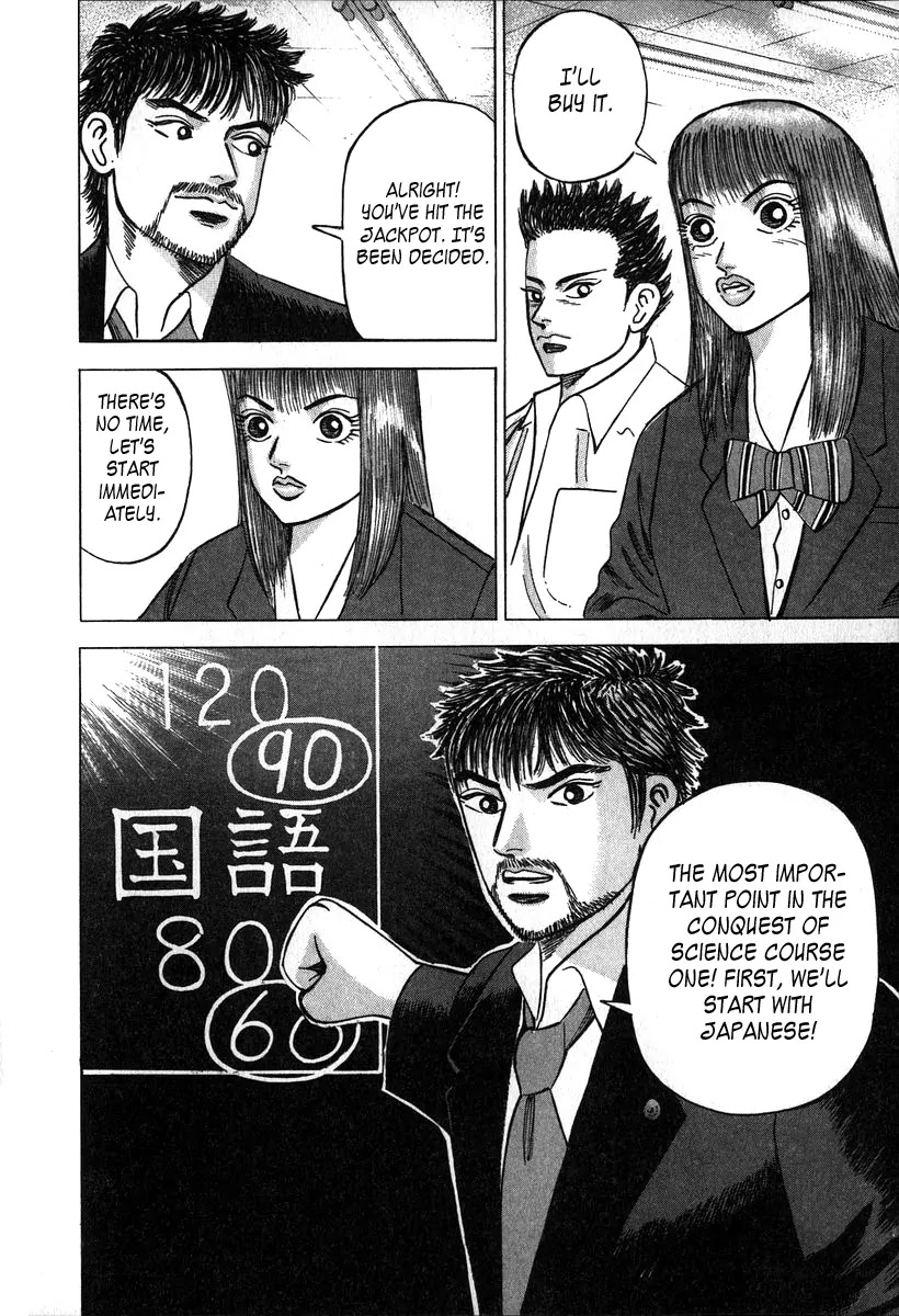 Dragon Zakura Chapter 6 page 20 - Chapter 6: Toudai Science Course One