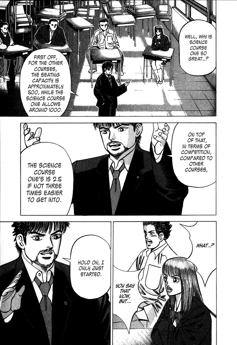 Dragon Zakura Chapter 6 page 6 - Chapter 6: Toudai Science Course One