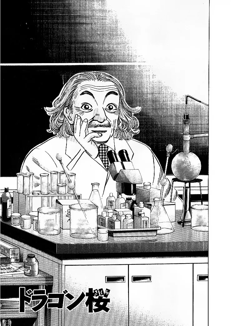 Dragon Zakura Chapter 60 page 6 - Chapter 60: Institute of Abe Shutaro