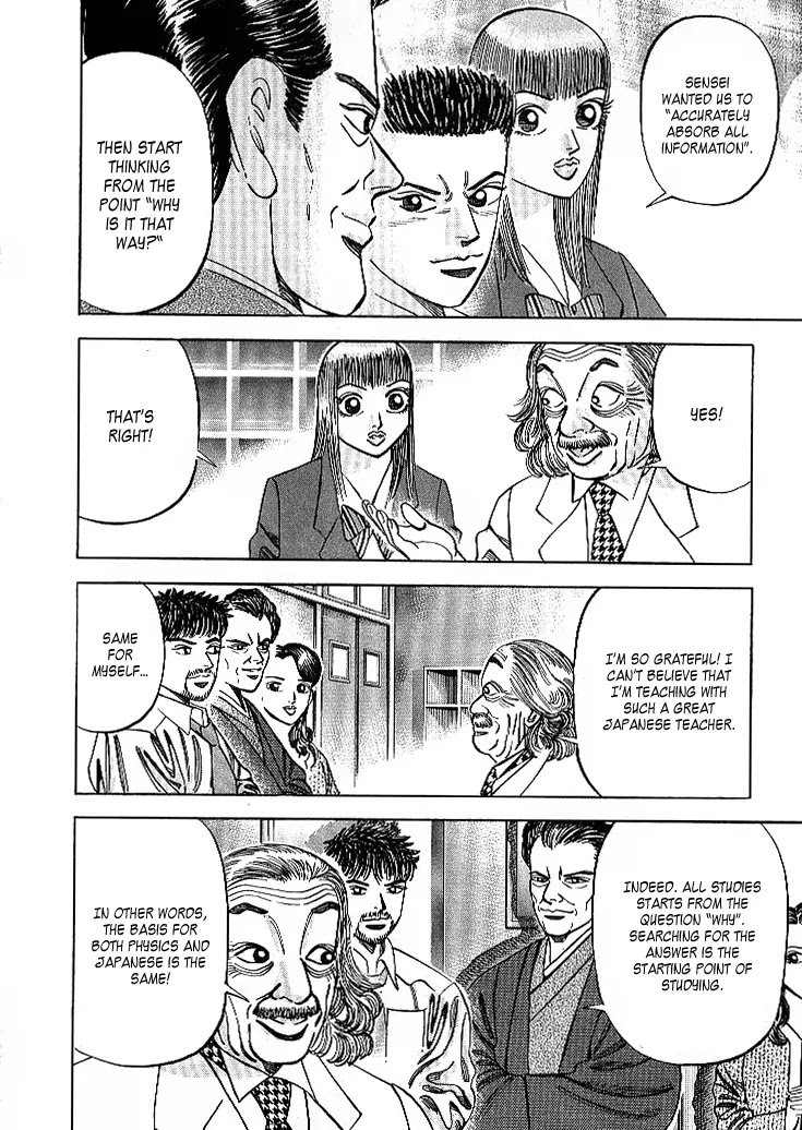 Dragon Zakura Chapter 61 page 14 - Chapter 61: Sperm and Egg