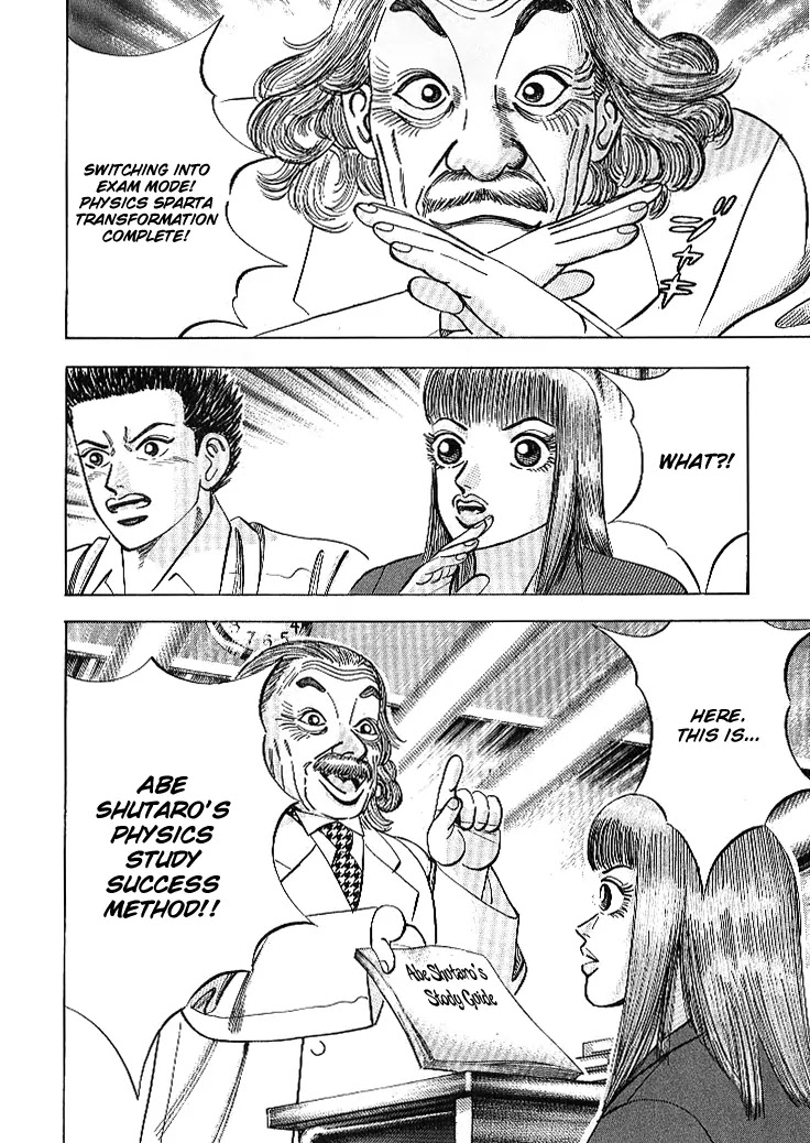Dragon Zakura Chapter 61 page 21 - Chapter 61: Sperm and Egg