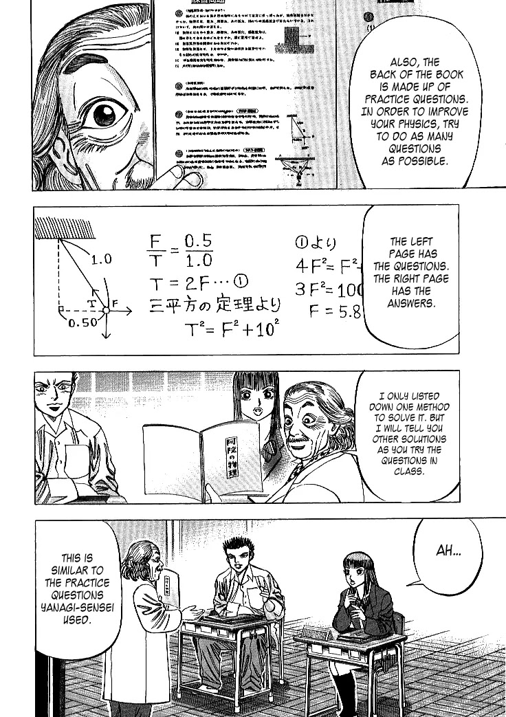 Dragon Zakura Chapter 62 page 10 - Chapter 62: Ain's Physics