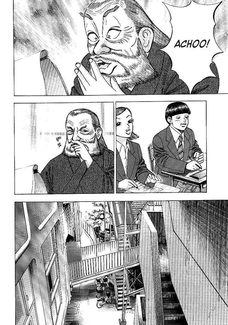 Dragon Zakura Chapter 62 page 12 - Chapter 62: Ain's Physics
