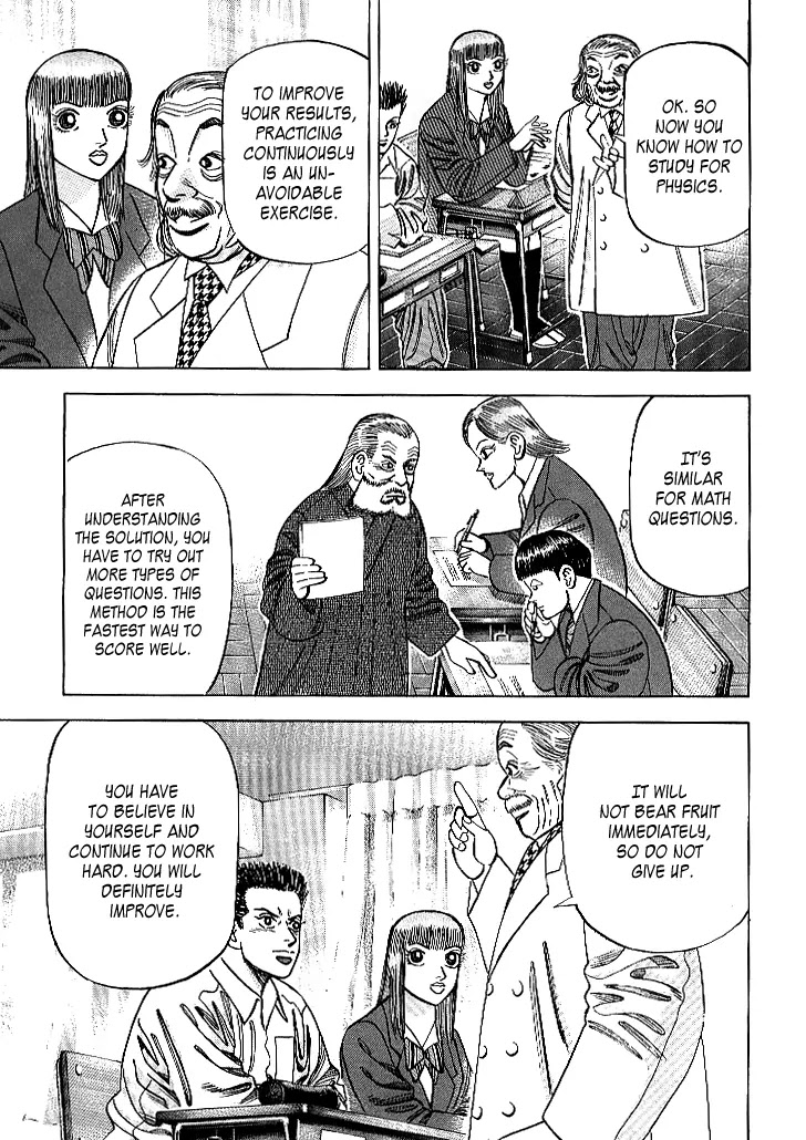 Dragon Zakura Chapter 62 page 13 - Chapter 62: Ain's Physics