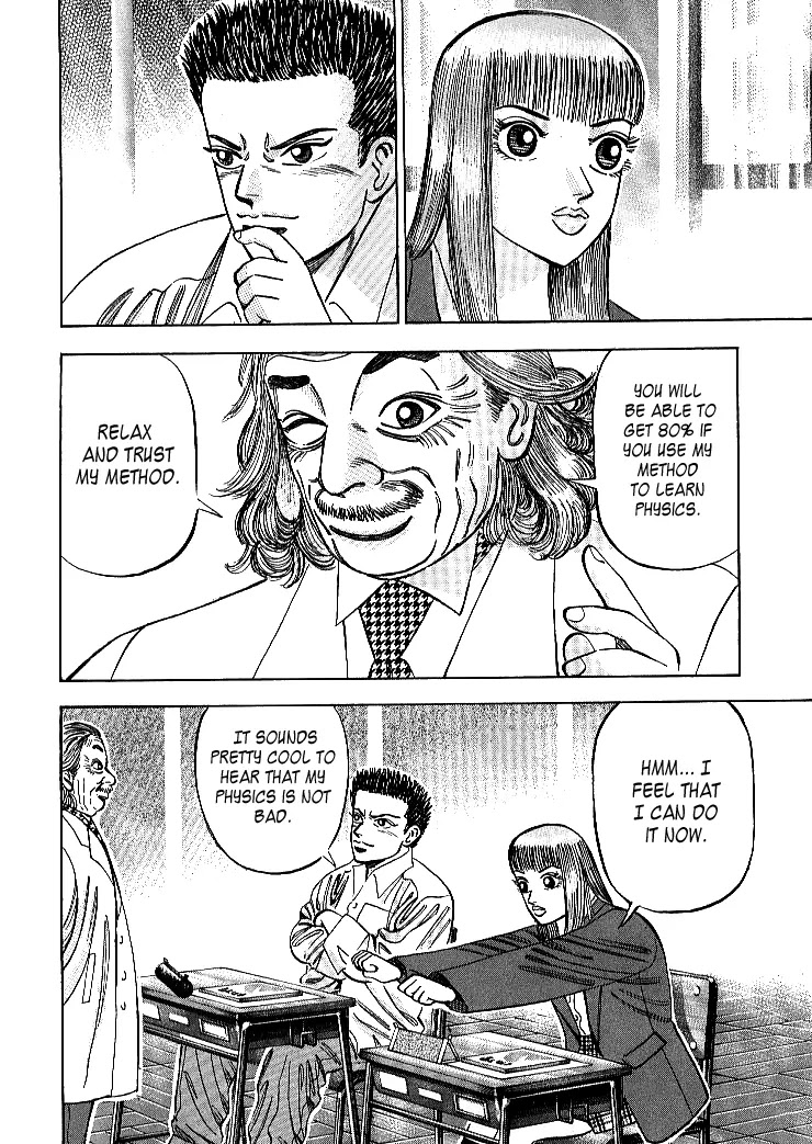 Dragon Zakura Chapter 62 page 14 - Chapter 62: Ain's Physics