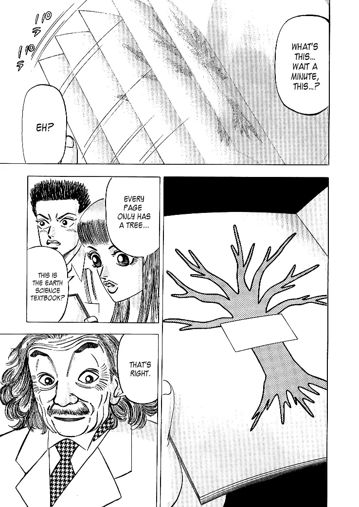 Dragon Zakura Chapter 62 page 17 - Chapter 62: Ain's Physics
