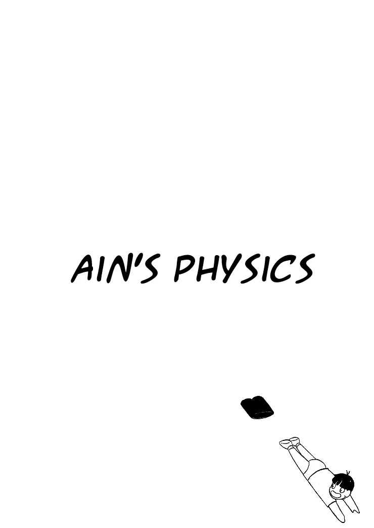 Dragon Zakura Chapter 62 page 2 - Chapter 62: Ain's Physics