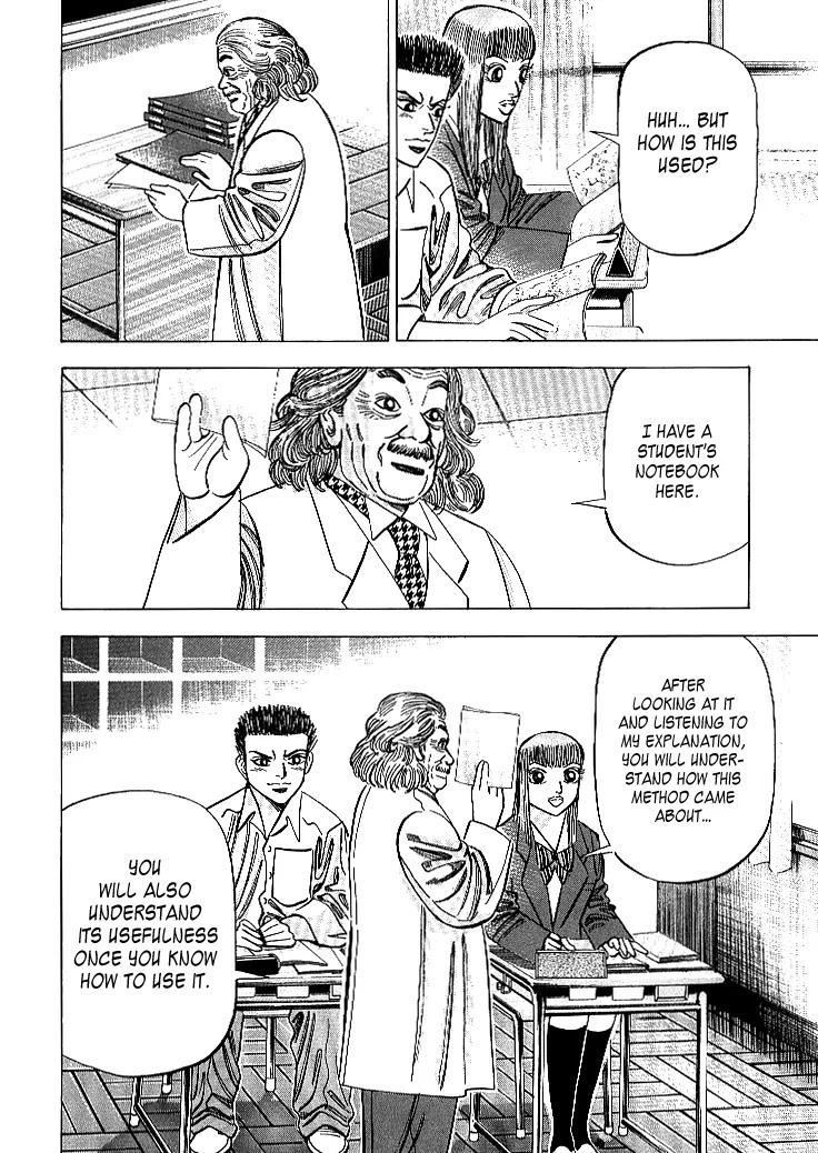 Dragon Zakura Chapter 62 page 20 - Chapter 62: Ain's Physics
