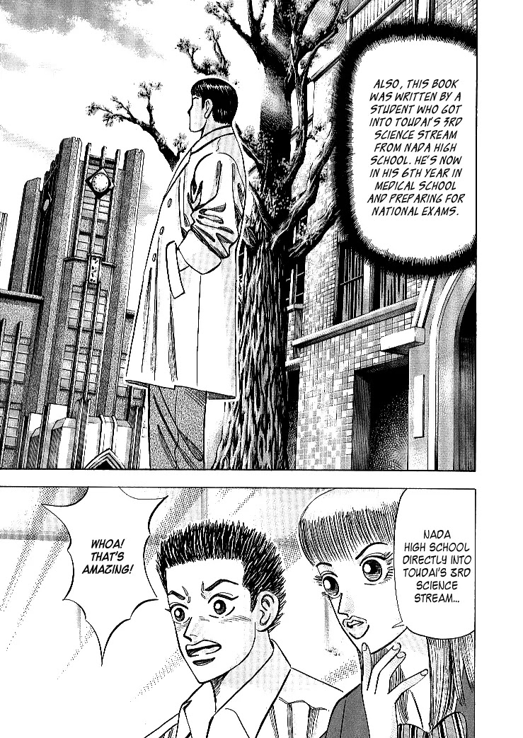 Dragon Zakura Chapter 62 page 21 - Chapter 62: Ain's Physics