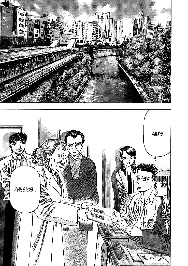 Dragon Zakura Chapter 62 page 3 - Chapter 62: Ain's Physics
