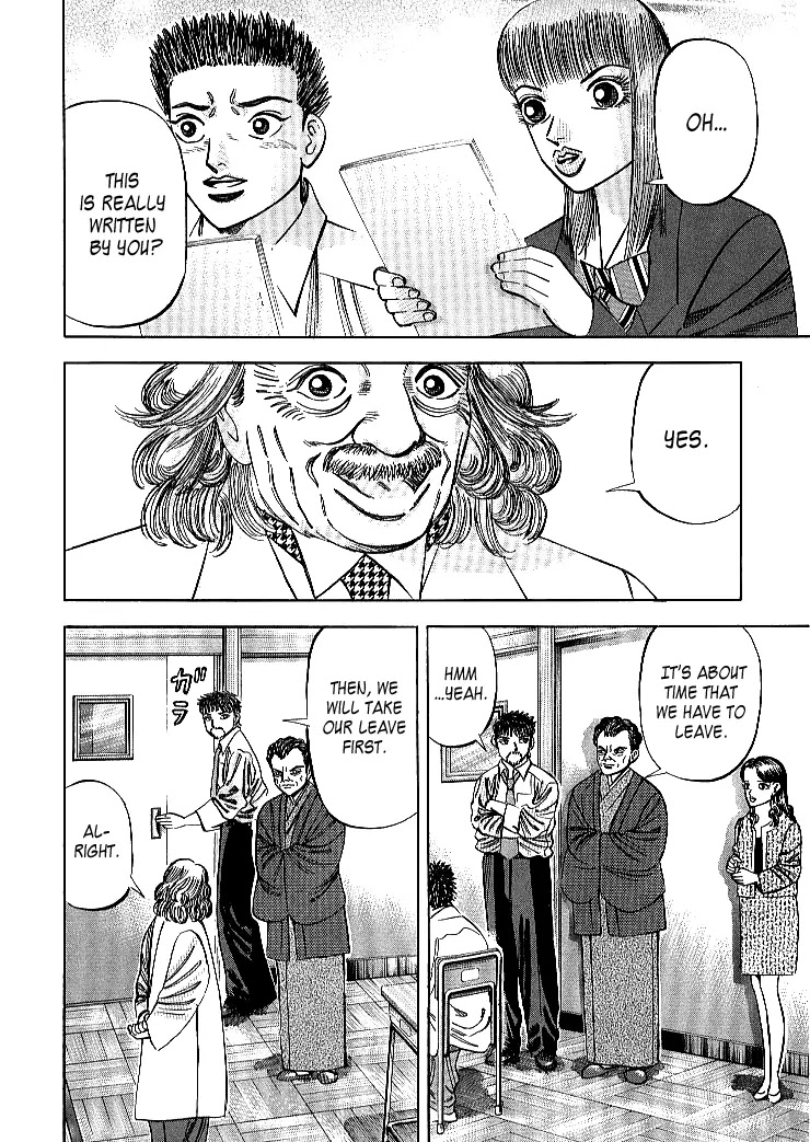 Dragon Zakura Chapter 62 page 4 - Chapter 62: Ain's Physics