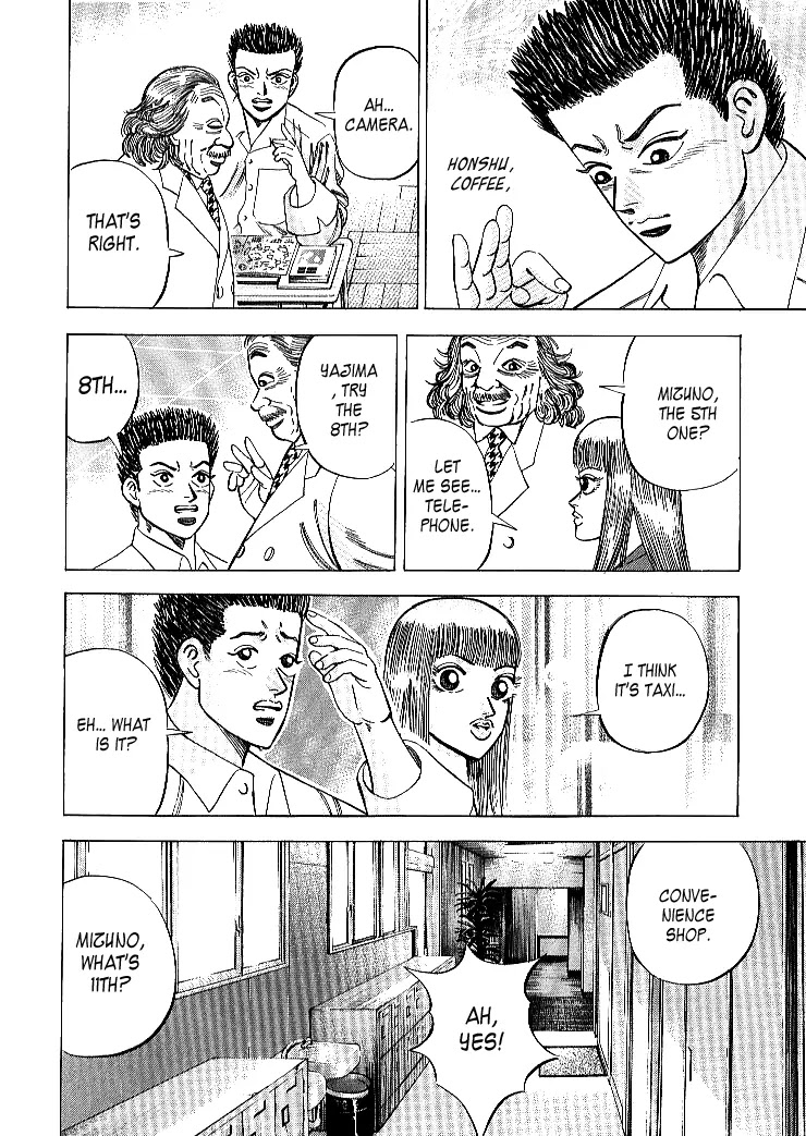 Dragon Zakura Chapter 64 page 11 - Chapter 64: Memory Tree