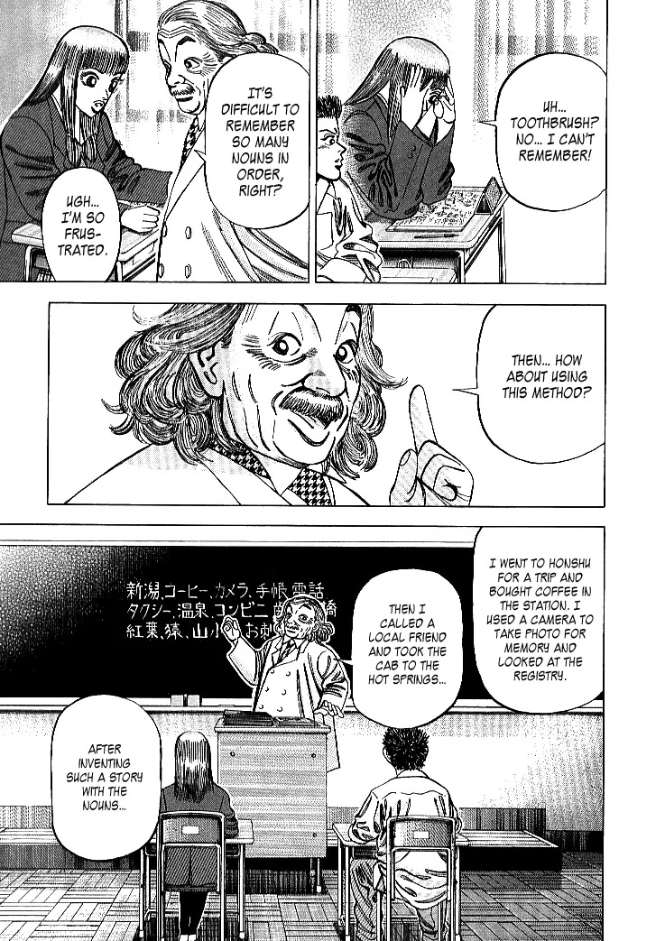 Dragon Zakura Chapter 64 page 12 - Chapter 64: Memory Tree