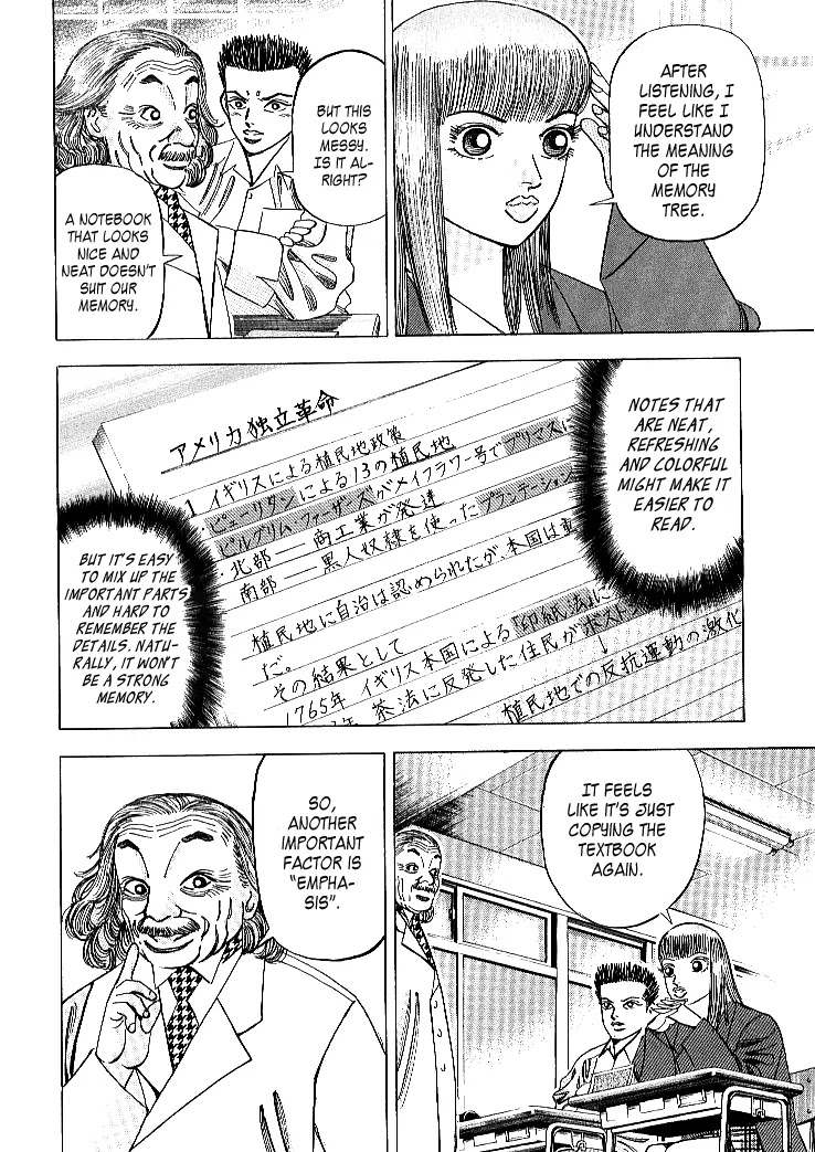 Dragon Zakura Chapter 64 page 15 - Chapter 64: Memory Tree