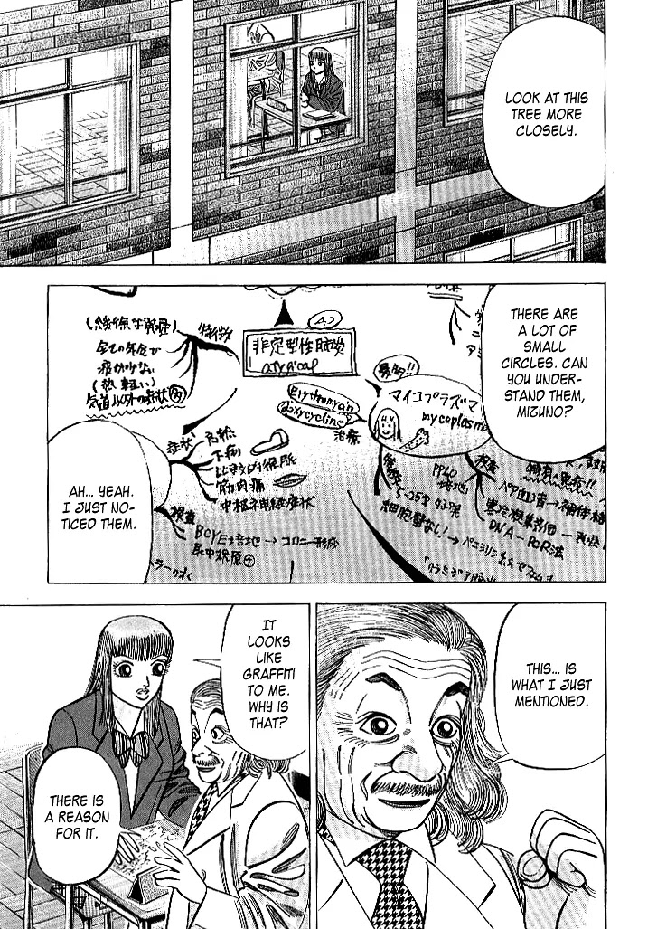 Dragon Zakura Chapter 64 page 16 - Chapter 64: Memory Tree