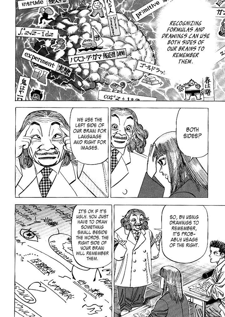 Dragon Zakura Chapter 64 page 17 - Chapter 64: Memory Tree
