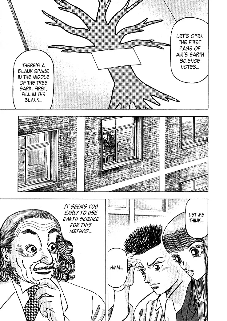 Dragon Zakura Chapter 64 page 23 - Chapter 64: Memory Tree