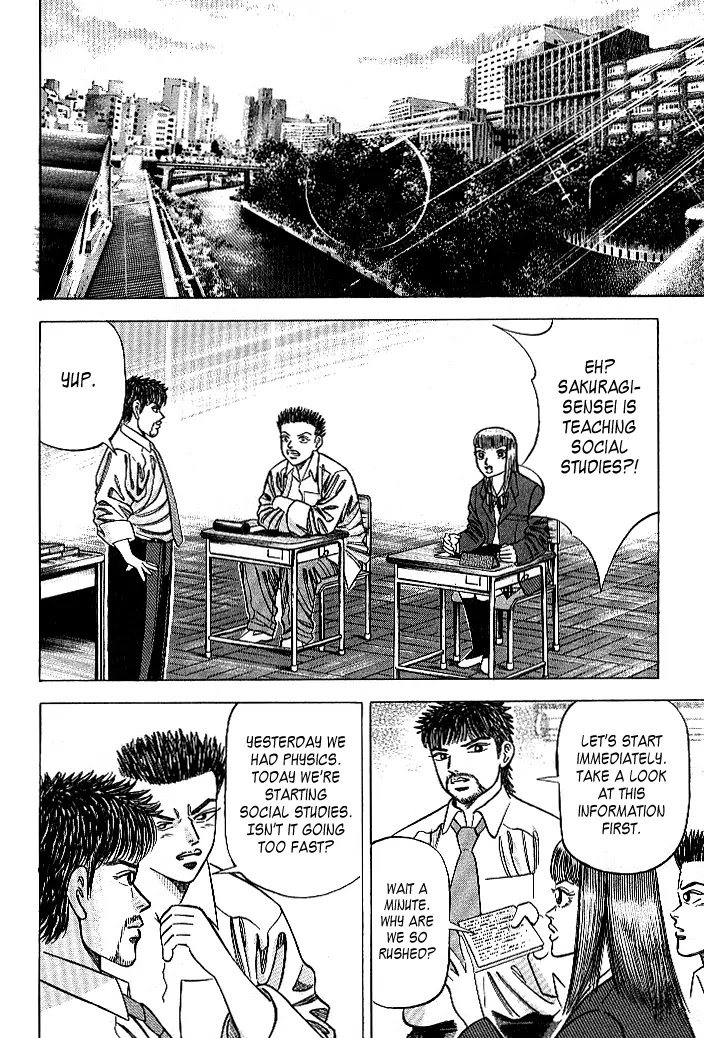 Dragon Zakura Chapter 64 page 26 - Chapter 64: Memory Tree