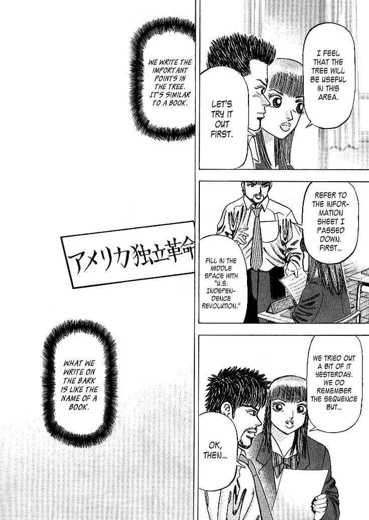 Dragon Zakura Chapter 64 page 28 - Chapter 64: Memory Tree