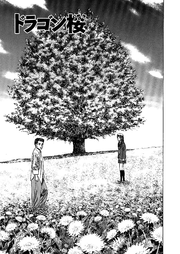 Dragon Zakura Chapter 64 page 3 - Chapter 64: Memory Tree