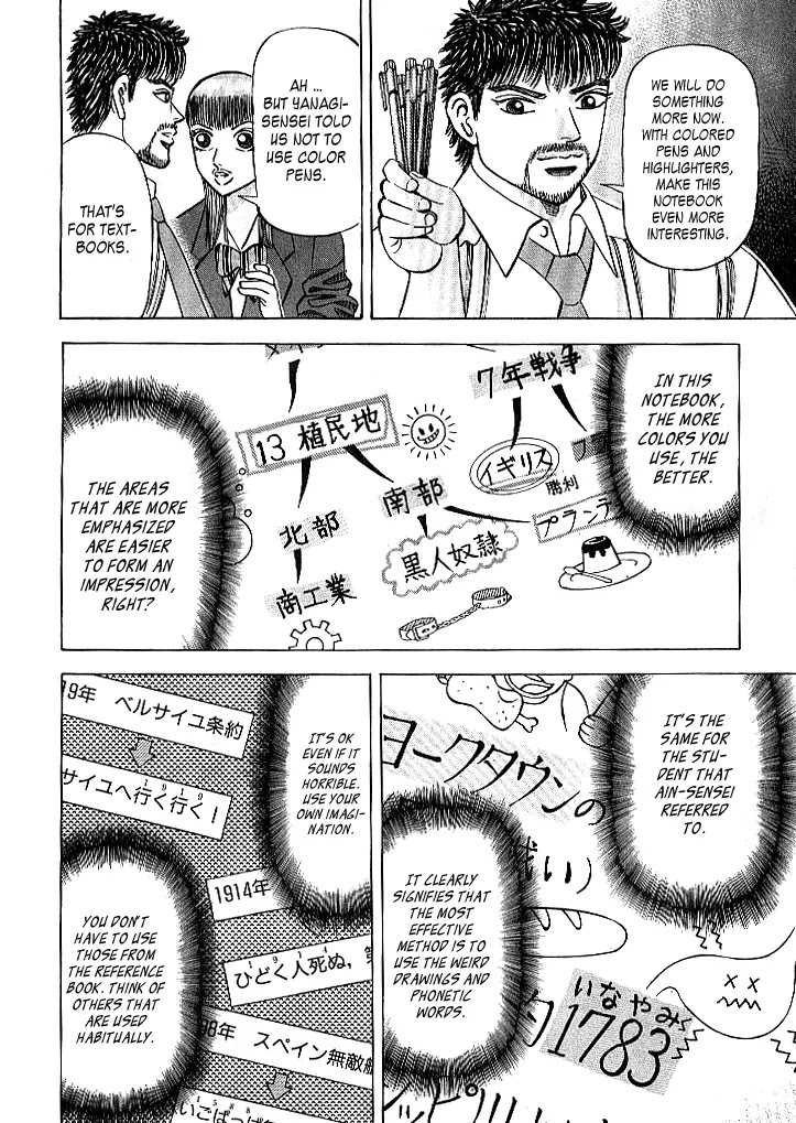 Dragon Zakura Chapter 64 page 32 - Chapter 64: Memory Tree