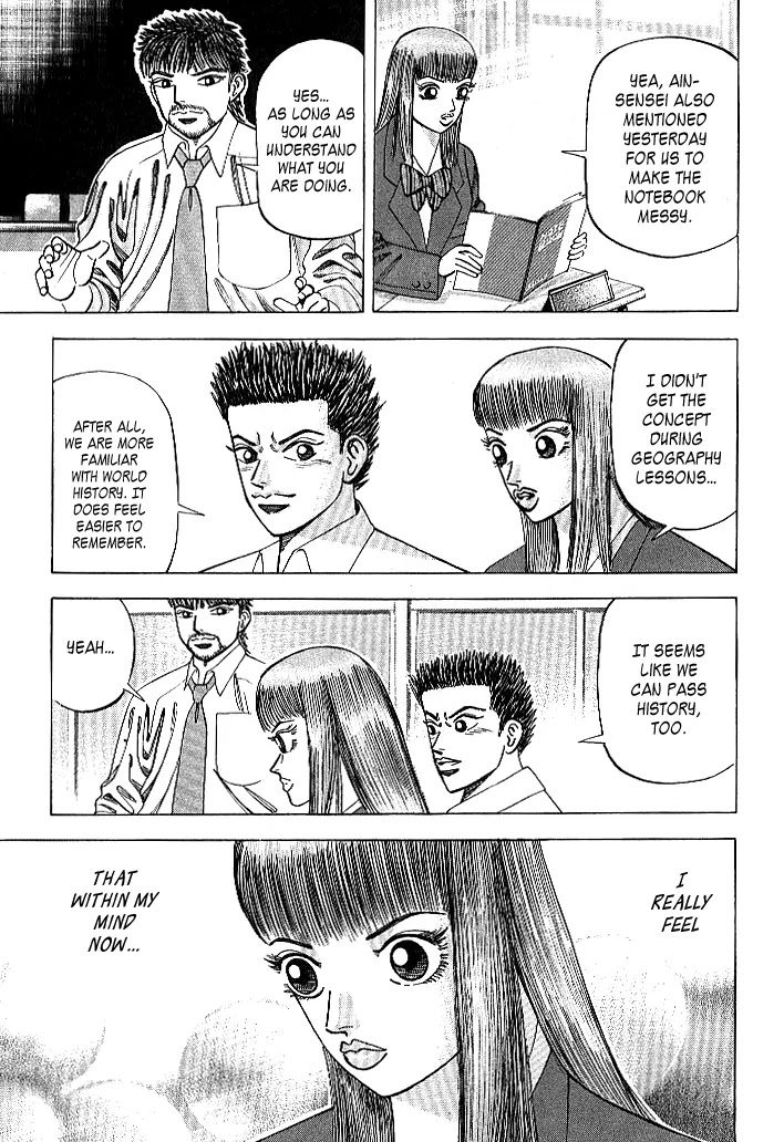 Dragon Zakura Chapter 64 page 37 - Chapter 64: Memory Tree