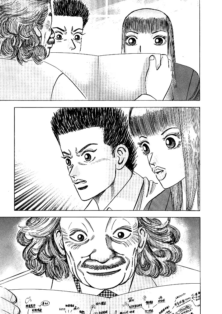 Dragon Zakura Chapter 64 page 5 - Chapter 64: Memory Tree