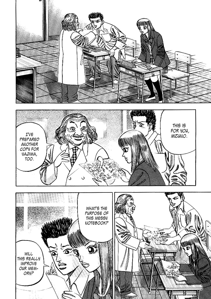 Dragon Zakura Chapter 64 page 7 - Chapter 64: Memory Tree