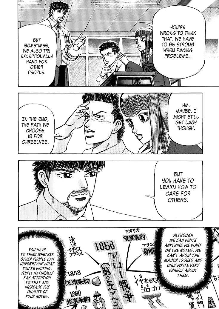 Dragon Zakura Chapter 65 page 14 - Chapter 65: The Rugby-Styled Method