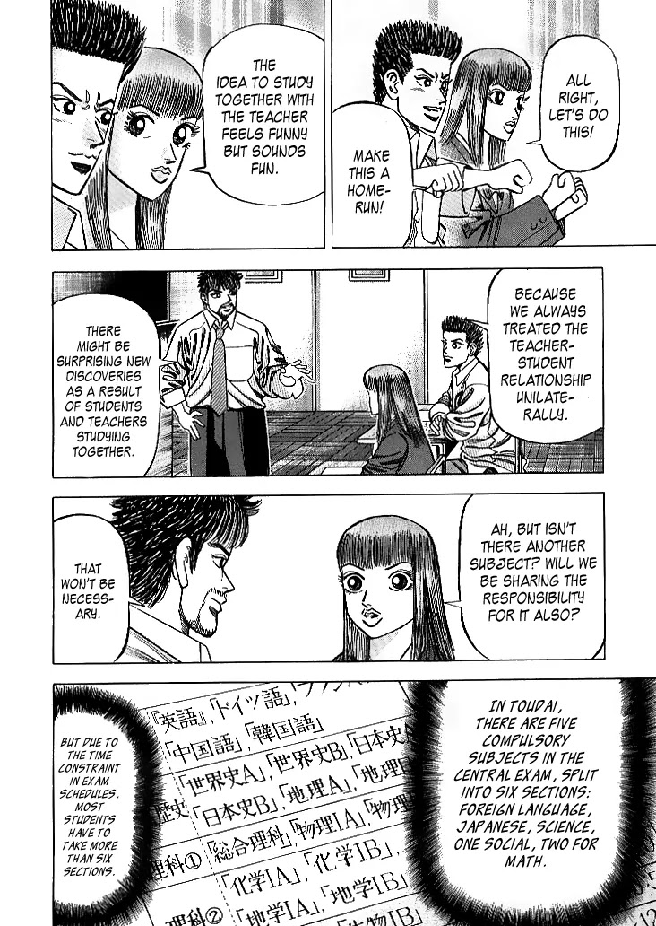 Dragon Zakura Chapter 65 page 18 - Chapter 65: The Rugby-Styled Method