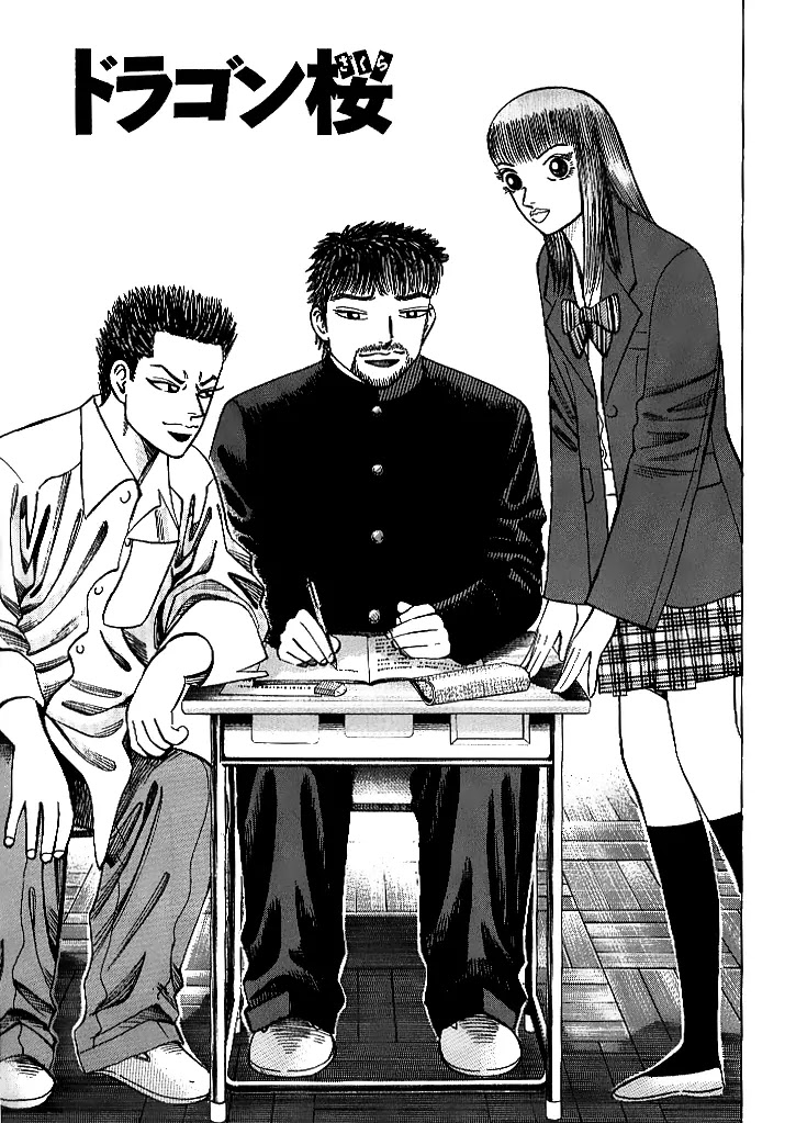 Dragon Zakura Chapter 65 page 3 - Chapter 65: The Rugby-Styled Method